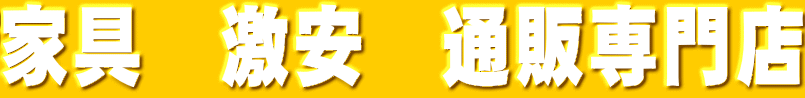 �R�^�c�@�����@�Ƌ�@�����@�ʔ̐��X