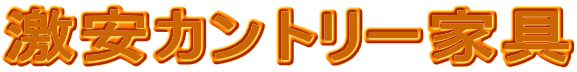 �����J���g���[�Ƌ�