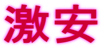����