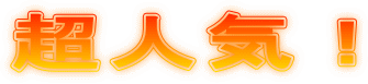 ���l�C�I