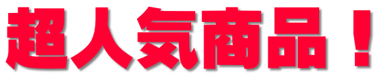 ���l�C���i�I