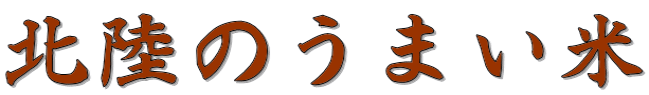 �k���̂��܂��� 