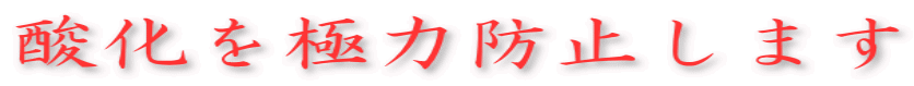 �_�����ɗ͖h�~���܂�