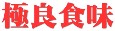 �ɗǐH�� 