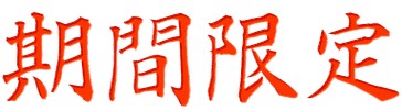 ���Ԍ���