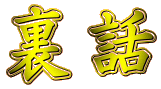 ���b 