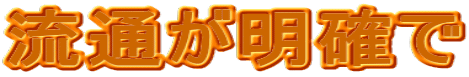 ���ʂ����m�� 