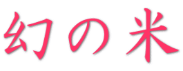 ���̕�