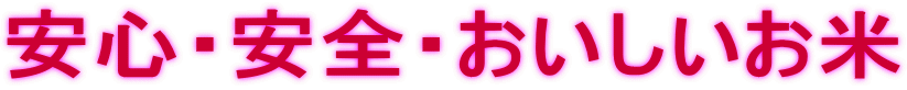 ���S�E���S�E�����������ā@�R�V�q�J���̒ʔ́@�̔�