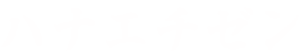 �n�i�G�`�[�� 
