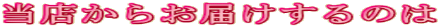 ���X���炨�͂�����̂� 