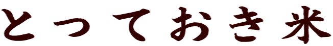 �Ƃ��Ă�����