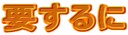 �v�����