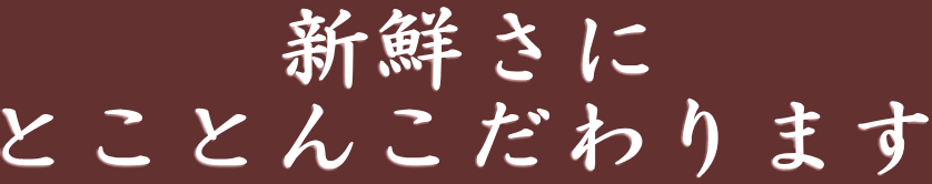 �V�N���� �Ƃ��Ƃ񂱂����܂� 