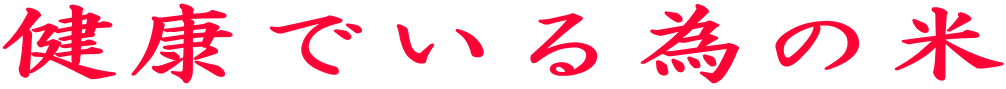 ���N�ł���ׂ̕� 