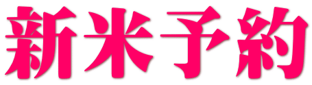 �V�ė\�� 