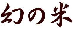 ���̕�
