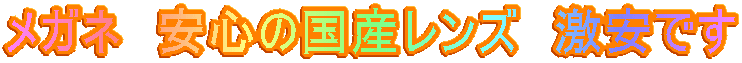 ���K�l�@���S�̍��Y�����Y�@�����ł�