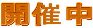�J�Ò�
