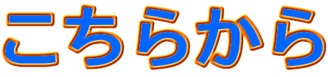 �����炩��

