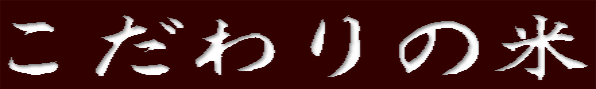 �������̕� 