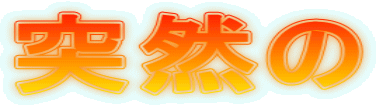 �ˑR��