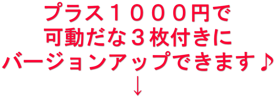 �v���X�P�O�O�O�~�� �����ȂR���t���� �o�[�W�����A�b�v�ł��܂��� �� 