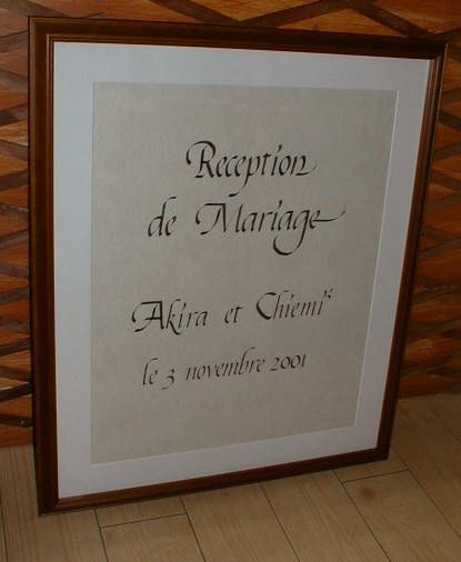 �J���O���t�B�[�̃E�F���J���{�[�h